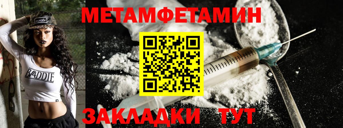 Амфетамин 98%  Вход с VPN  hydra сайт  АМФЕТАМИН  Ногинск  Амфетамин 