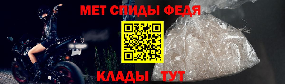 АМФ VHQ Ногинск
