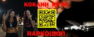 героин Волгодонск