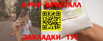 героин Волгодонск