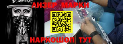 ПСИЛОЦИБИНОВЫЕ ГРИБЫ Волжский