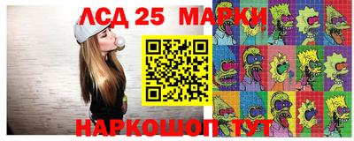 ПСИЛОЦИБИНОВЫЕ ГРИБЫ Волжский