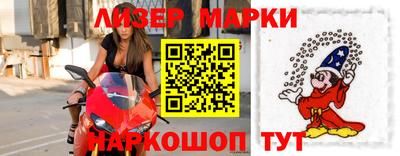 героин Волгодонск