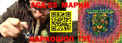 ПСИЛОЦИБИНОВЫЕ ГРИБЫ Волжский