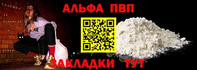 героин Волгодонск