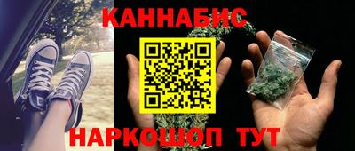 героин Волгодонск