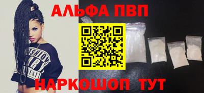 героин Волгодонск