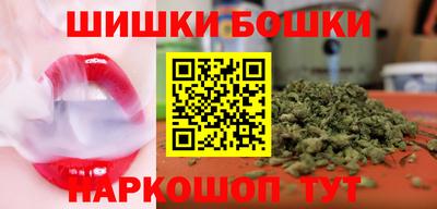 ПСИЛОЦИБИНОВЫЕ ГРИБЫ Волжский