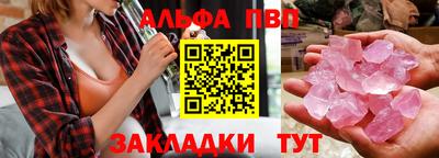 jwh Волжск