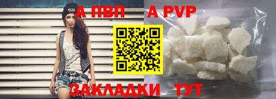 героин Волгодонск