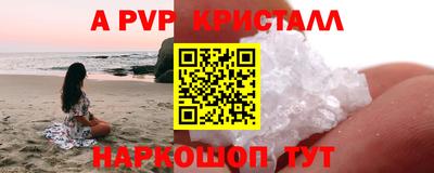 jwh Волжск