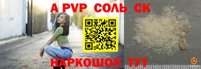 героин Волгодонск