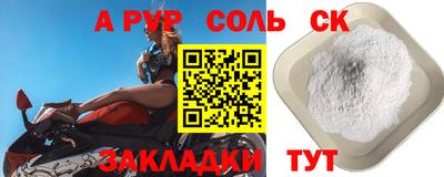 героин Волгодонск