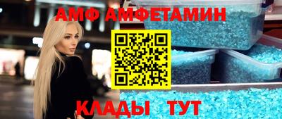 героин Волгодонск