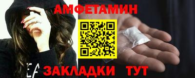 ПСИЛОЦИБИНОВЫЕ ГРИБЫ Волжский