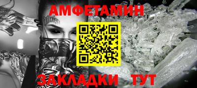 ПСИЛОЦИБИНОВЫЕ ГРИБЫ Волжский