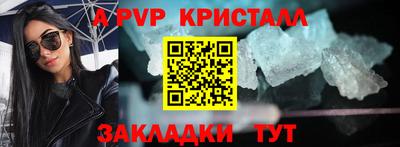 ПСИЛОЦИБИНОВЫЕ ГРИБЫ Волжский