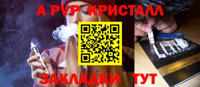 jwh Волжск