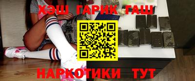 ПСИЛОЦИБИНОВЫЕ ГРИБЫ Волжский