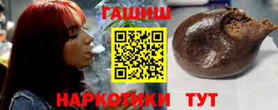ПСИЛОЦИБИНОВЫЕ ГРИБЫ Волжский