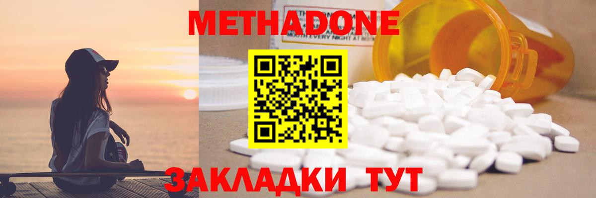 Cocaine Ногинск