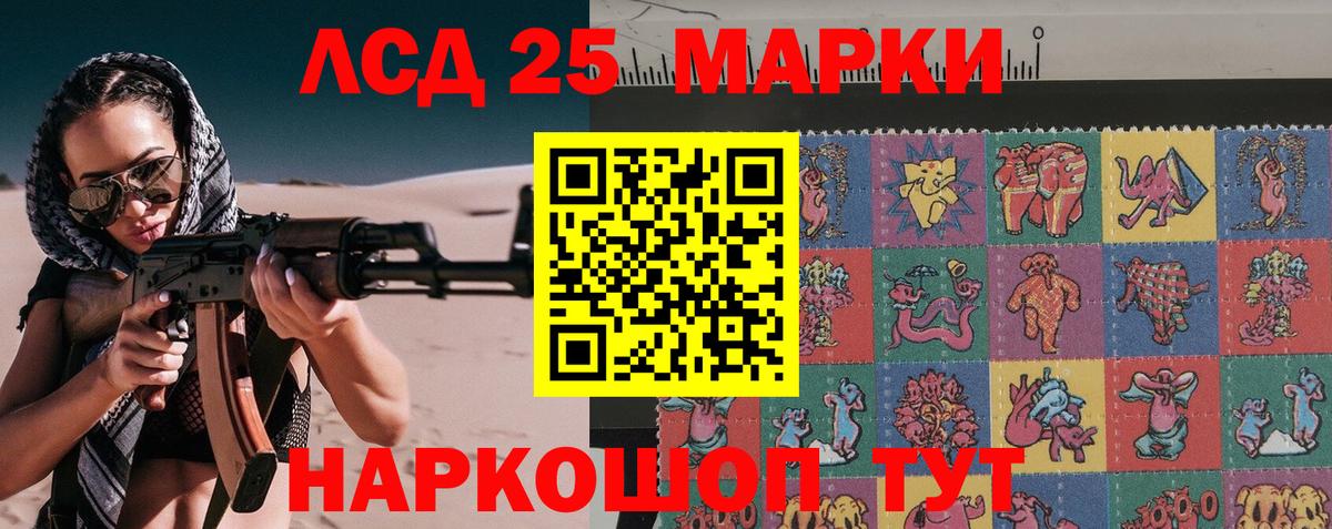 купить наркотик  Вход с VPN  Ногинск  Марки N-bome 1500мкг  Марки N-bome 1500мкг 