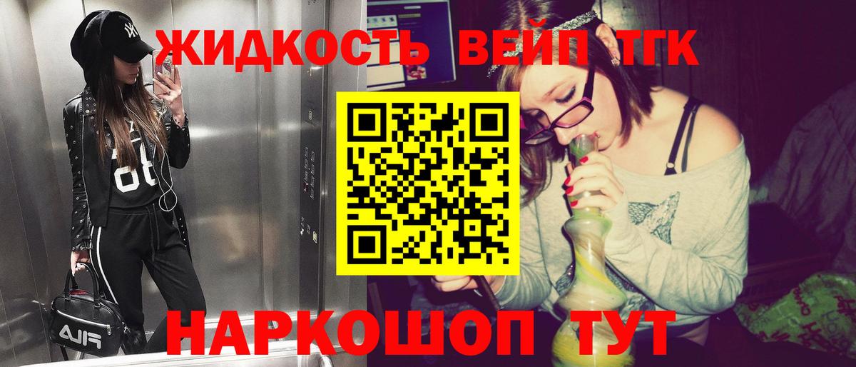 ТГК Wax Ногинск